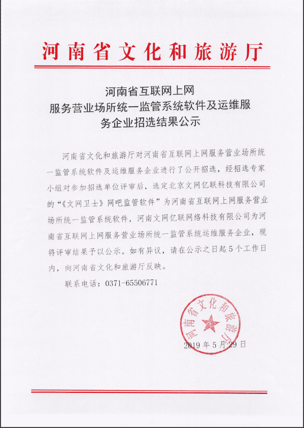 201906101560137147295717.png